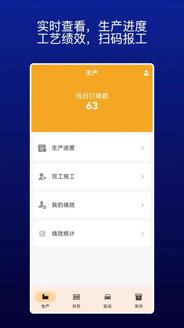 ����ʱ��(�����������App)v2.8.9 �ֻ���