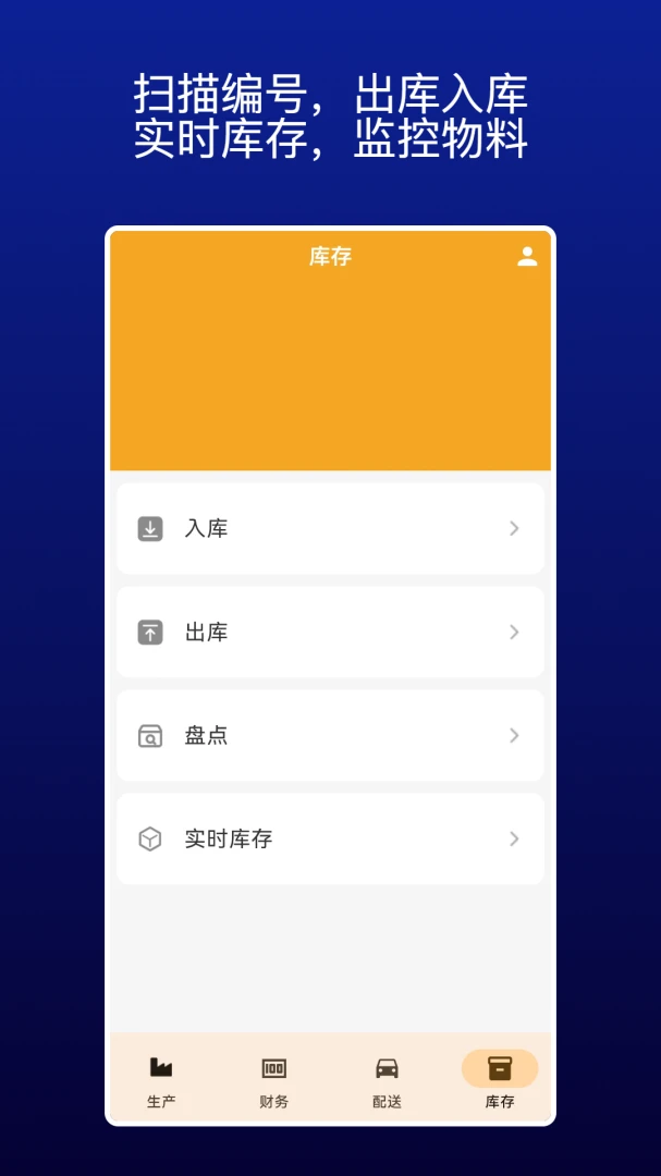 ����ʱ��(�����������App)v2.8.9 �ֻ���
