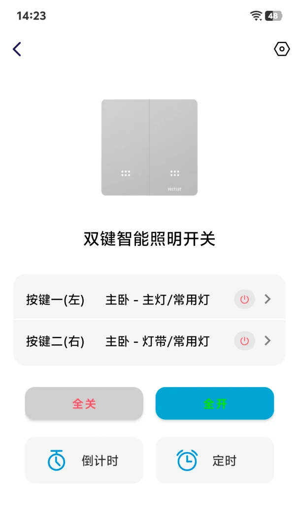 ̽������(���ܼҾ�ƽ̨)v1.12.29 ��׿��