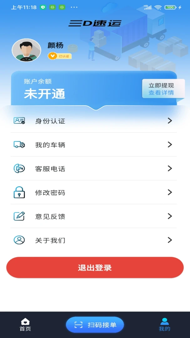 ��D���˹ٷ����°汾v5.0.23 ���°�