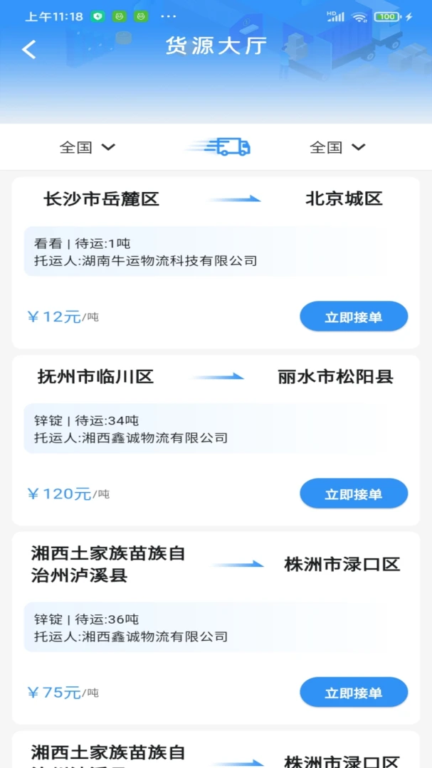 ��D���˹ٷ����°汾v5.0.23 ���°�