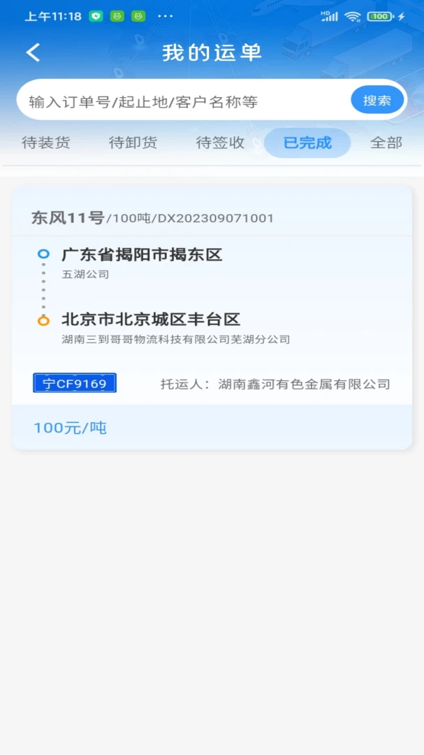 ��D���˹ٷ����°汾v5.0.23 ���°�