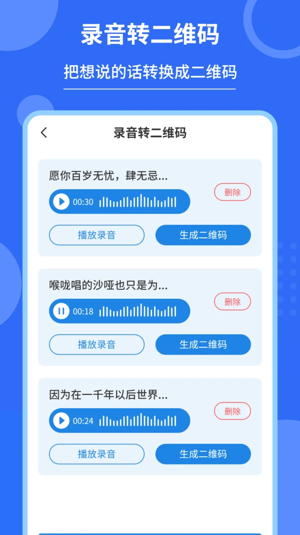 ˽�ܶ�ά��������(��ά�����ɹ���)v2.1.3 �ٷ���