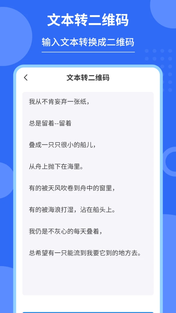 ˽�ܶ�ά��������(��ά�����ɹ���)v2.1.3 �ٷ���