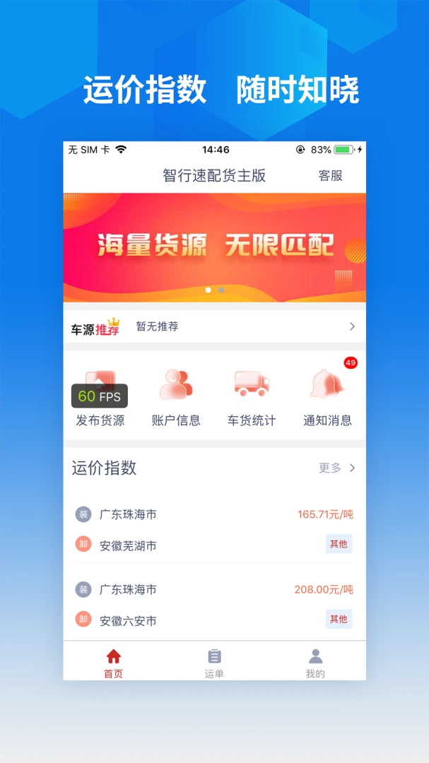 ������������������ֻ���v1.0.1 ��Ѱ�
