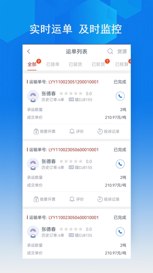 ������������������ֻ���v1.0.1 ��Ѱ�