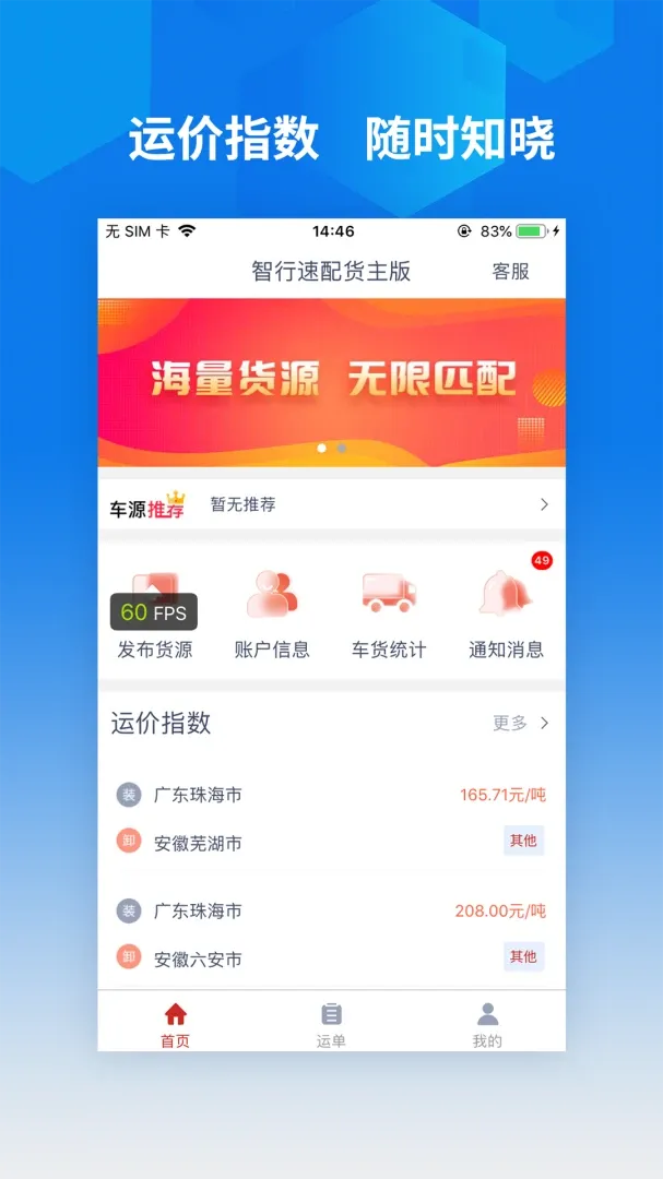 ������������������ֻ���v1.0.1 ��Ѱ�