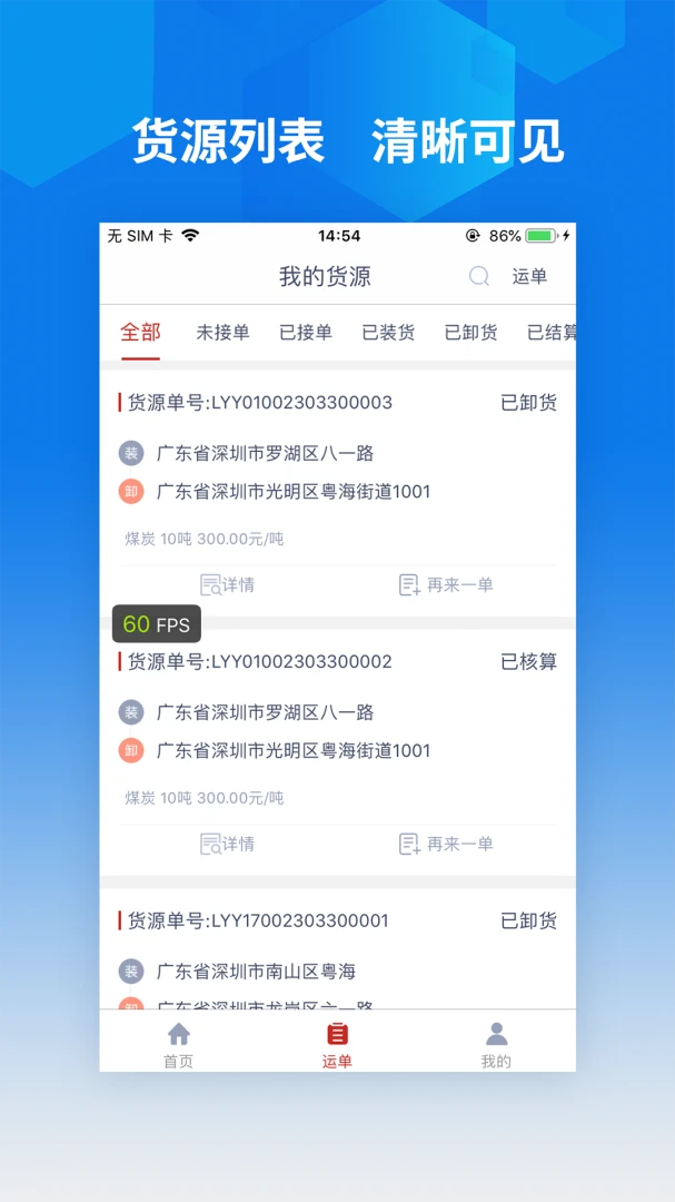 ������������������ֻ���v1.0.1 ��Ѱ�