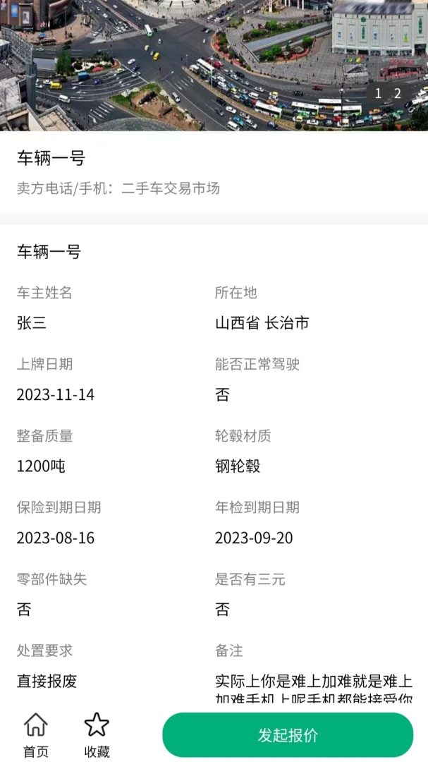 �����Ϲܼ�(��������ƽ̨)v1.0.37 �ٷ���