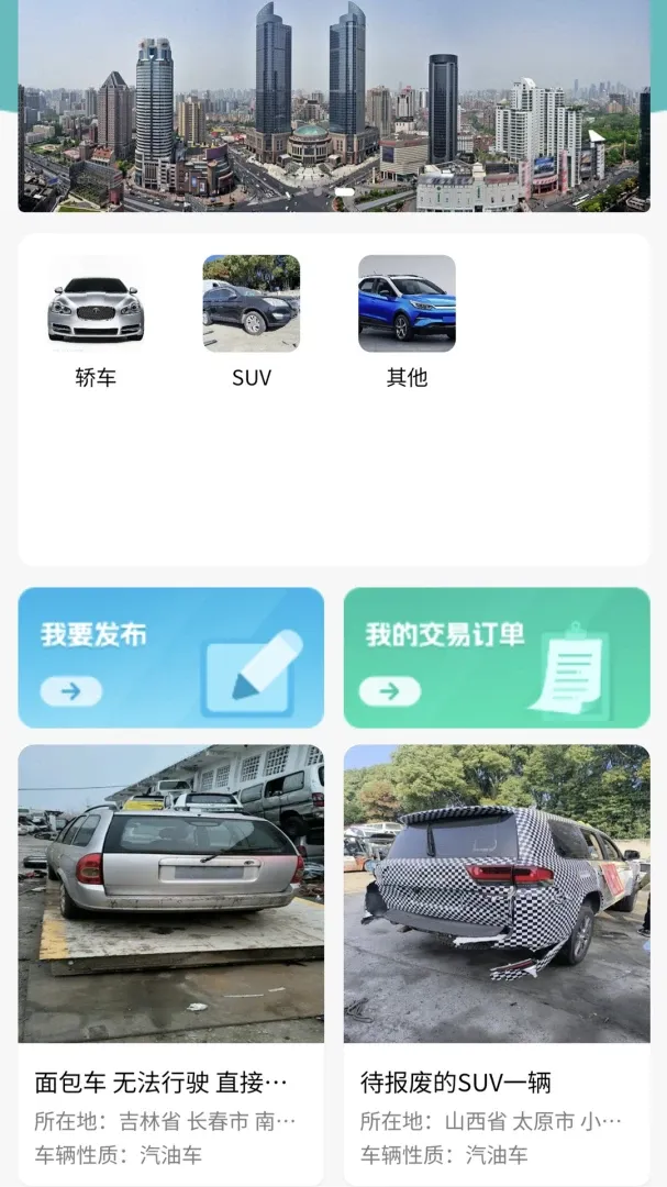 �����Ϲܼ�(��������ƽ̨)v1.0.37 �ٷ���