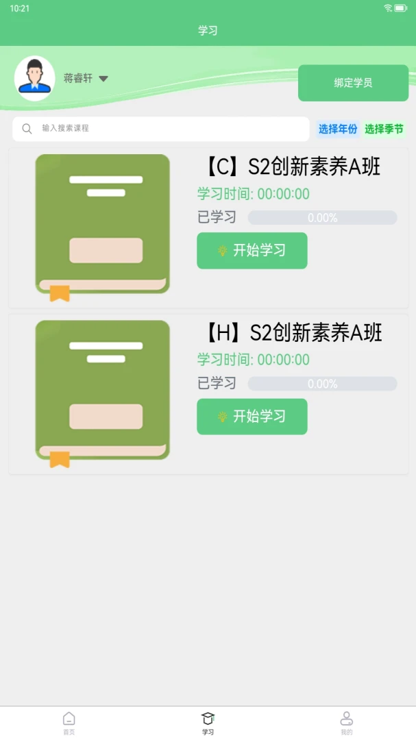 �ý����ٷ����°汾v1.9.1 ��Ѱ�
