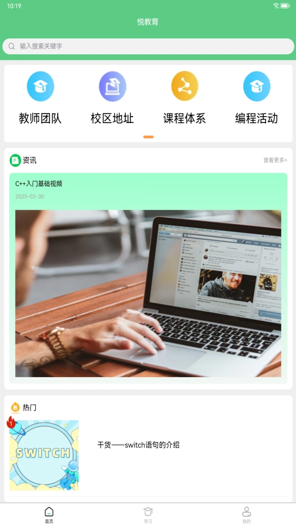 �ý����ٷ����°汾v1.9.1 ��Ѱ�
