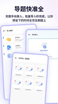 �ִ����Ǳ�(֪ʶѧϰ����)v1.0.4 ��׿��