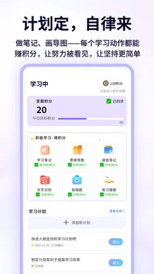 �ִ����Ǳ�(֪ʶѧϰ����)v1.0.4 ��׿��