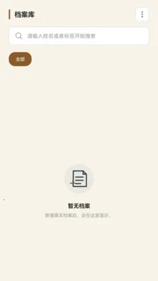 ��������2026���°汾v1.1 ���°�