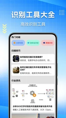 ɨ��ȫ����2026���°汾v1.0.0.10 �ٷ���