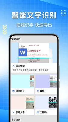 ɨ��ȫ����2026���°汾v1.0.0.10 �ٷ���