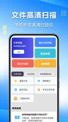 ɨ��ȫ����2026���°汾v1.0.0.10 �ٷ���