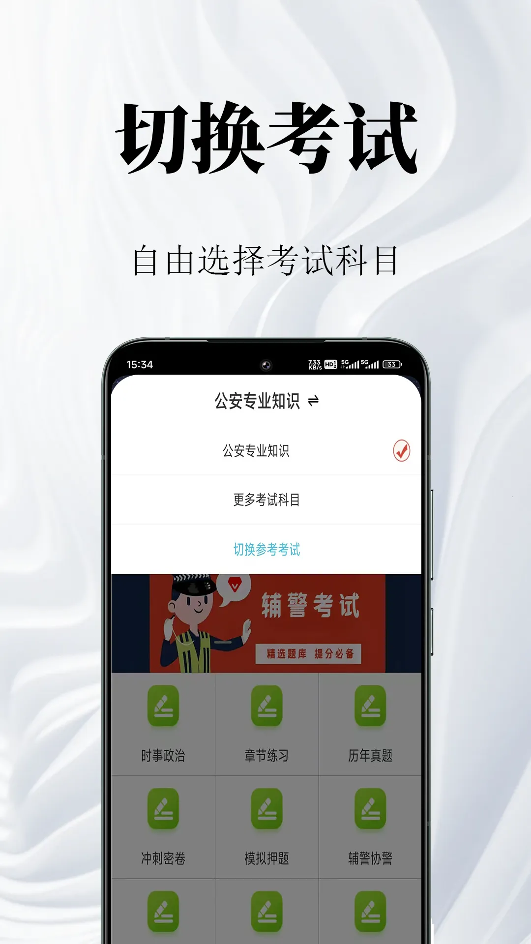 ������ʦ�����(��ʦ�ʸ񱸿�)v2.1.7 ��׿��
