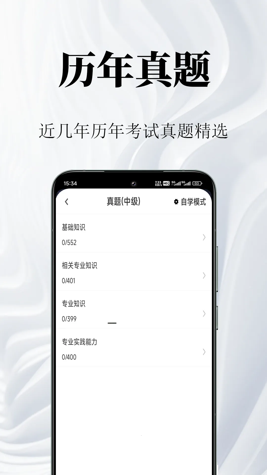 ������ʦ�����(��ʦ�ʸ񱸿�)v2.1.7 ��׿��