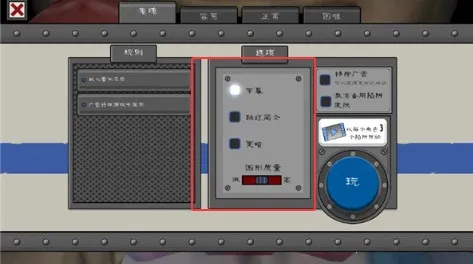恐怖冰淇淋7免广告 恐怖冰淇淋7免广告