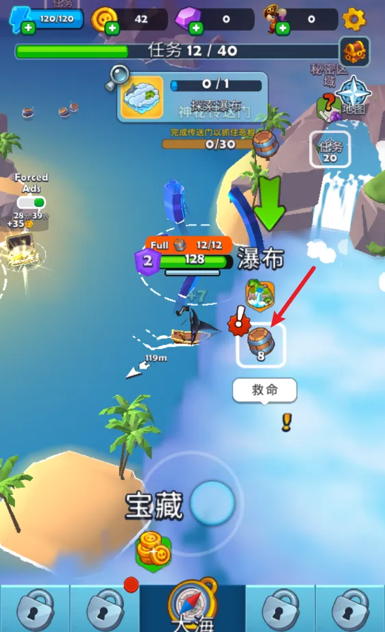 海盗突袭无限金币免广告 海盗突袭无限金币免广告