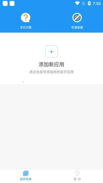 Ⱥ��ͨ�ÿ��.apk