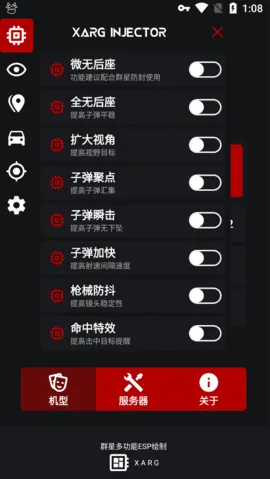 Ⱥ��ͨ�ÿ��.apkv13.4.8.0 �ٷ���
