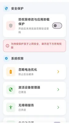 �����������ֻ���v0.1.2 �ֻ���