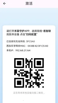 �����������ֻ���v0.1.2 �ֻ���
