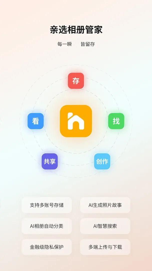 ��ѡ���ܼ�(����������)v1.0.9 ��Ѱ�