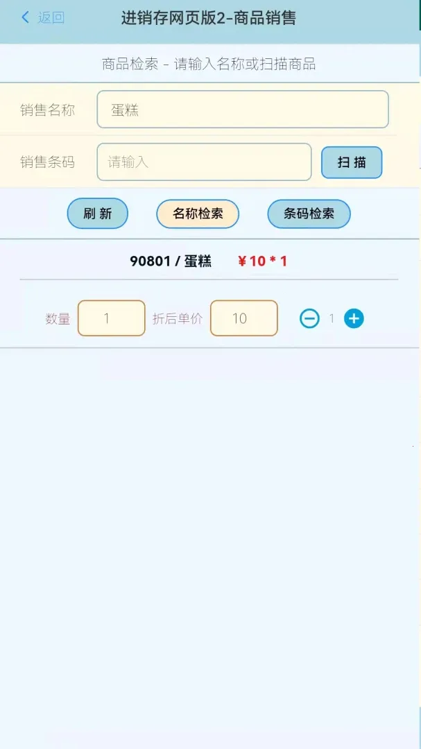 �䳲��ҵ������������������ֻ���v3.5.8 �ֻ���