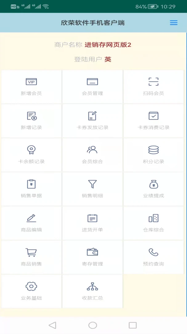 �䳲��ҵ������������������ֻ���v3.5.8 �ֻ���