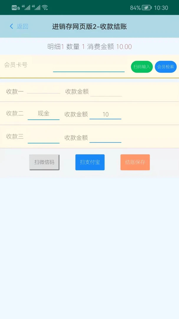 �䳲��ҵ������������������ֻ���v3.5.8 �ֻ���