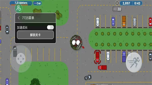 ��ζ�����ռ�һ���ƽ��v1.0.3 ��Ѱ�