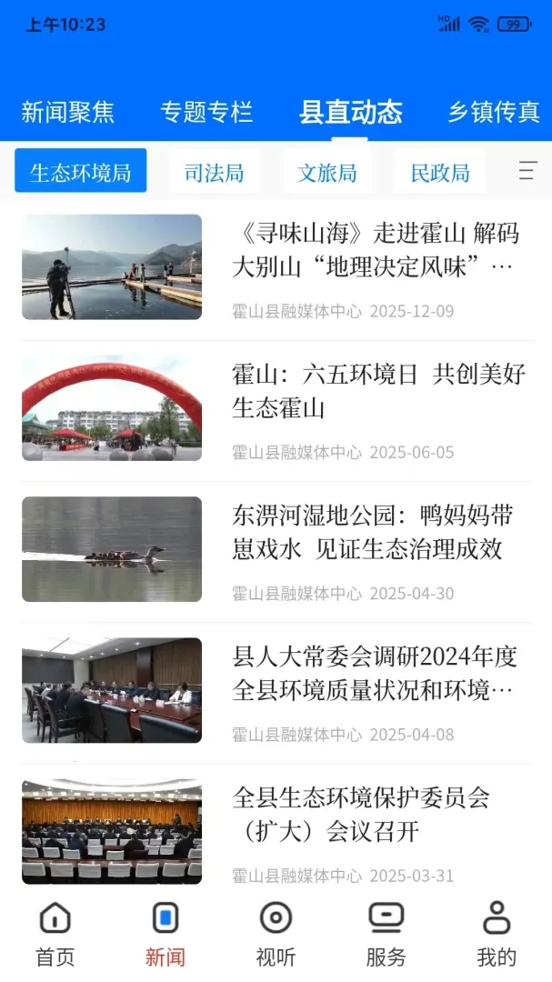 ���ڻ�ɽ(��ɽ����ֱ��)v1.0.5 �ٷ���