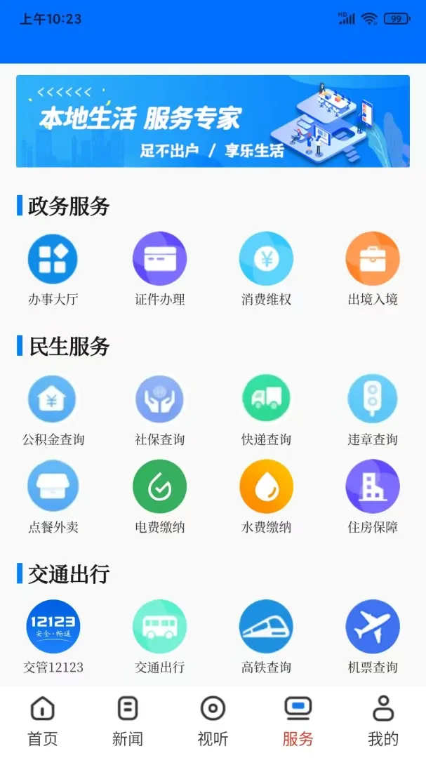���ڻ�ɽ(��ɽ����ֱ��)v1.0.5 �ٷ���
