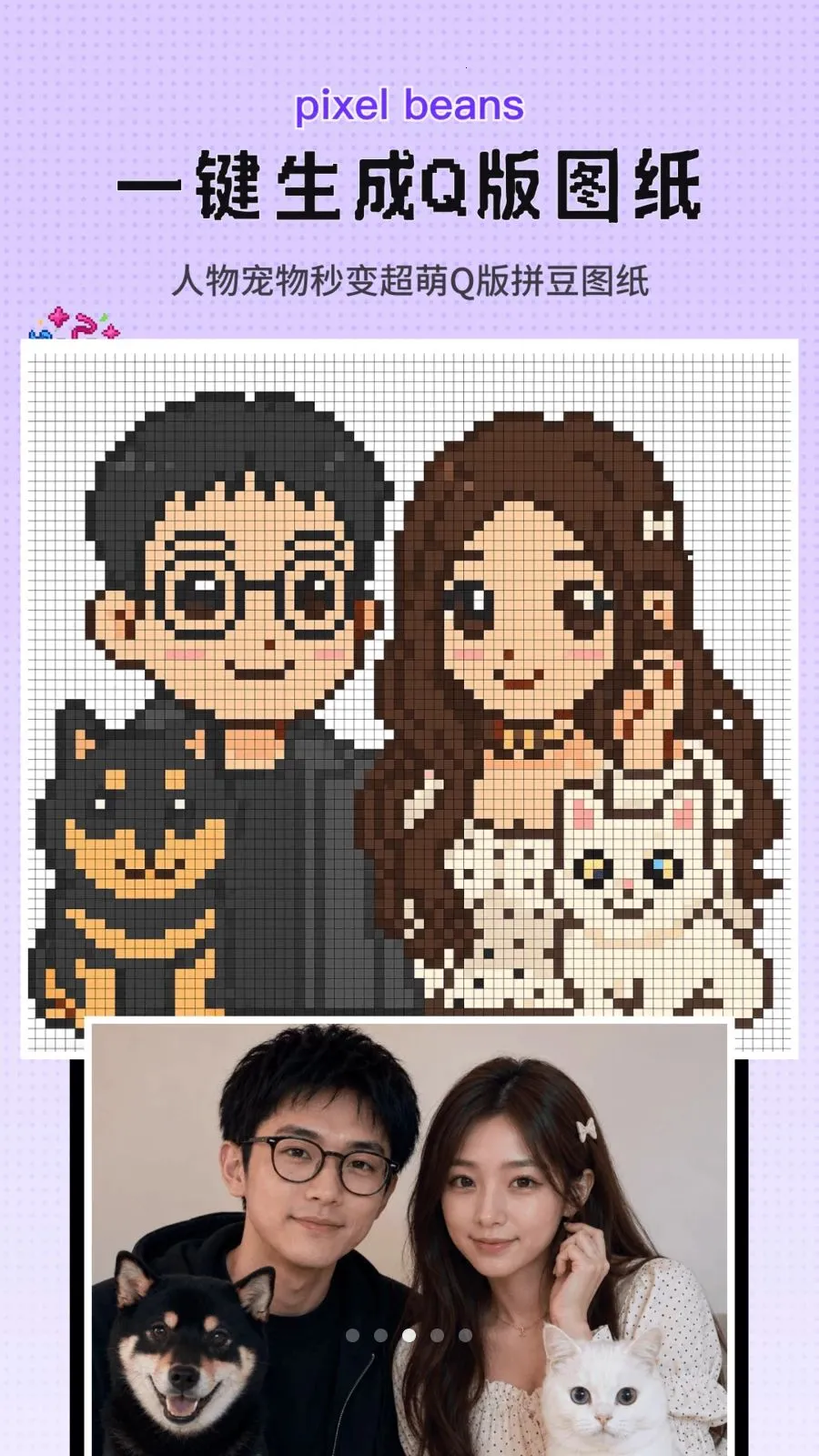 Perlerƴ��ͼֽ���������ض���2026���°汾v1.0.2 �ֻ���