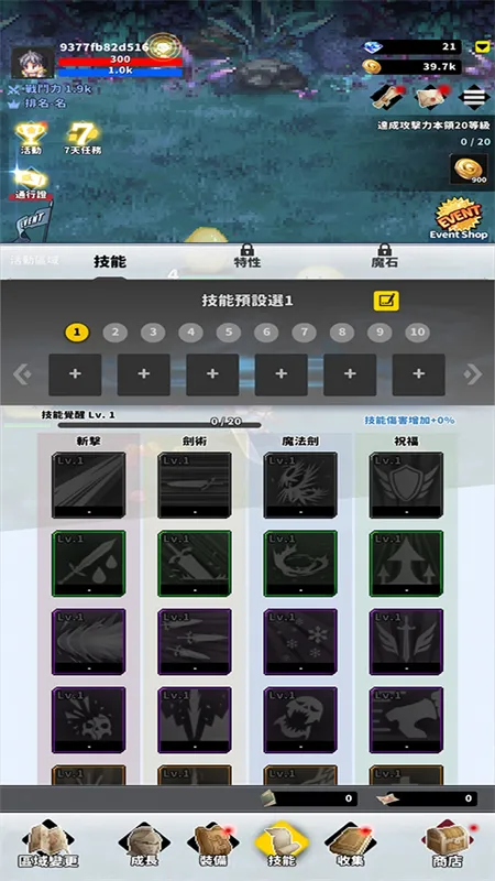 f��ð�ռ��ƽ��v2.16.01 �ֻ���