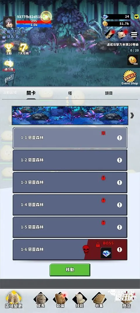f级冒险家破解版 f级冒险家破解版