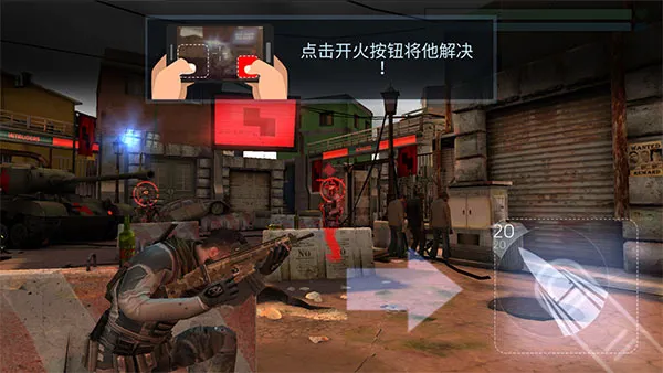 火力掩护无限生命金币 火力掩护无限生命金币