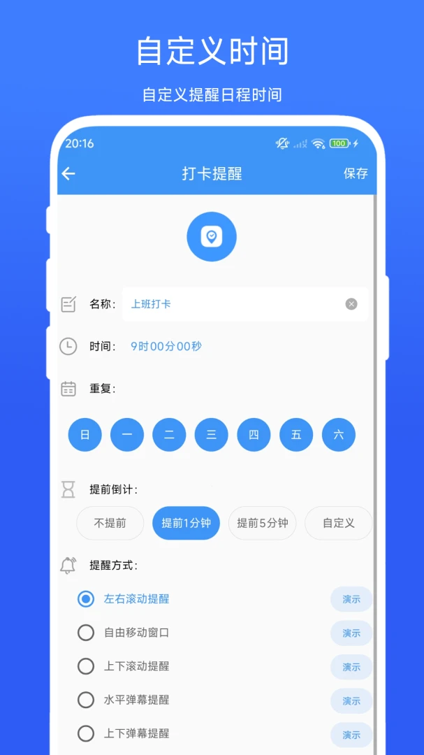 �ճ����ѹܼҹٷ����°汾v1.0.6 ���°�
