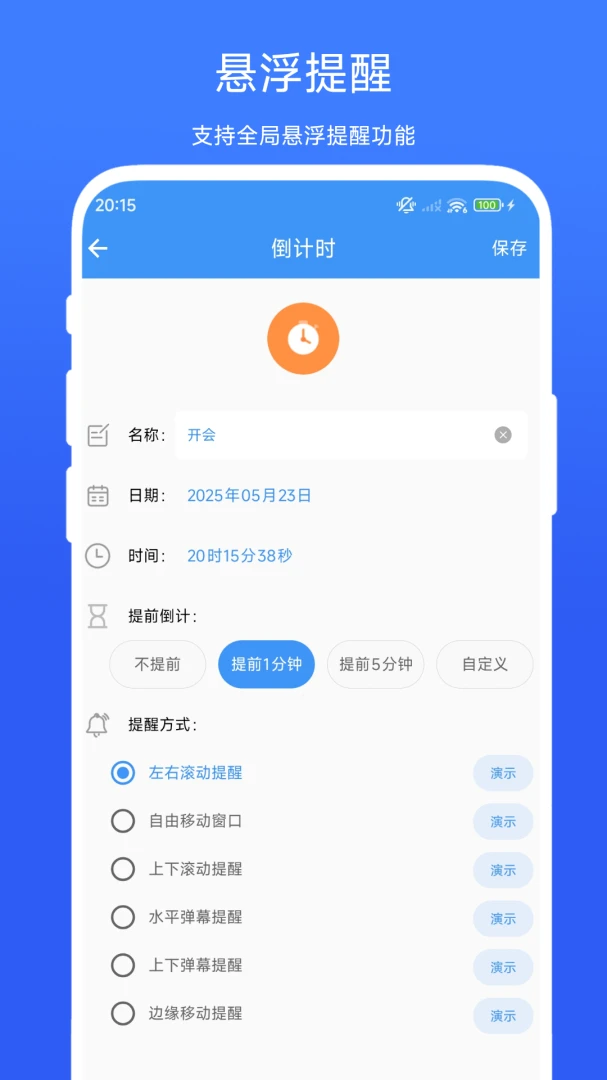 �ճ����ѹܼҹٷ����°汾v1.0.6 ���°�