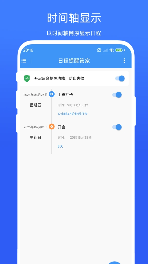 �ճ����ѹܼҹٷ����°汾v1.0.6 ���°�