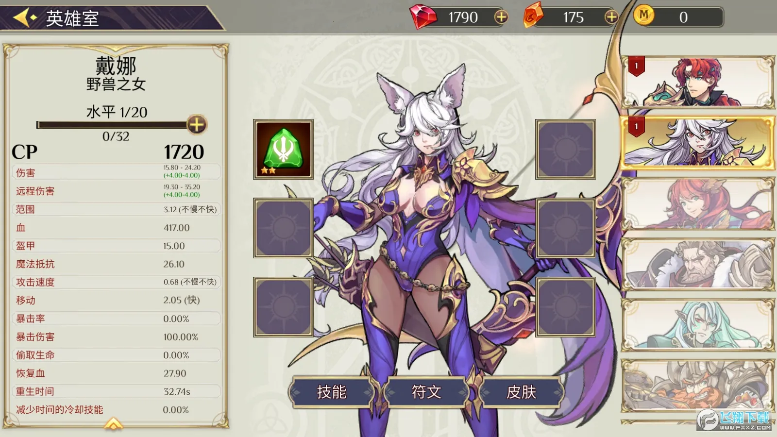 ����ս���ƽ��v3.0.0 ��׿��