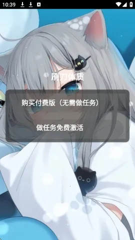 刷刀体质免费无风险 刷刀体质免费无风险