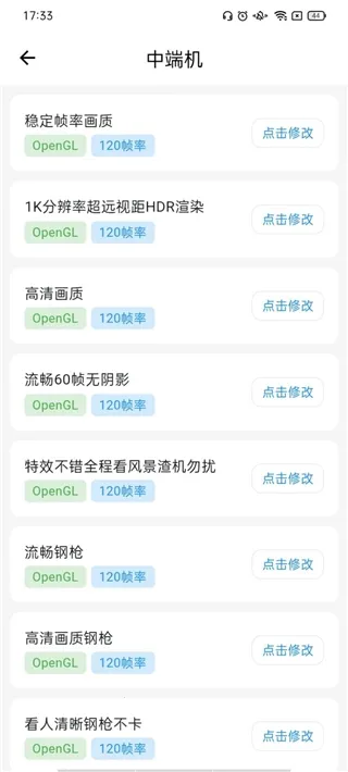 刷刀体质免费无风险 刷刀体质免费无风险