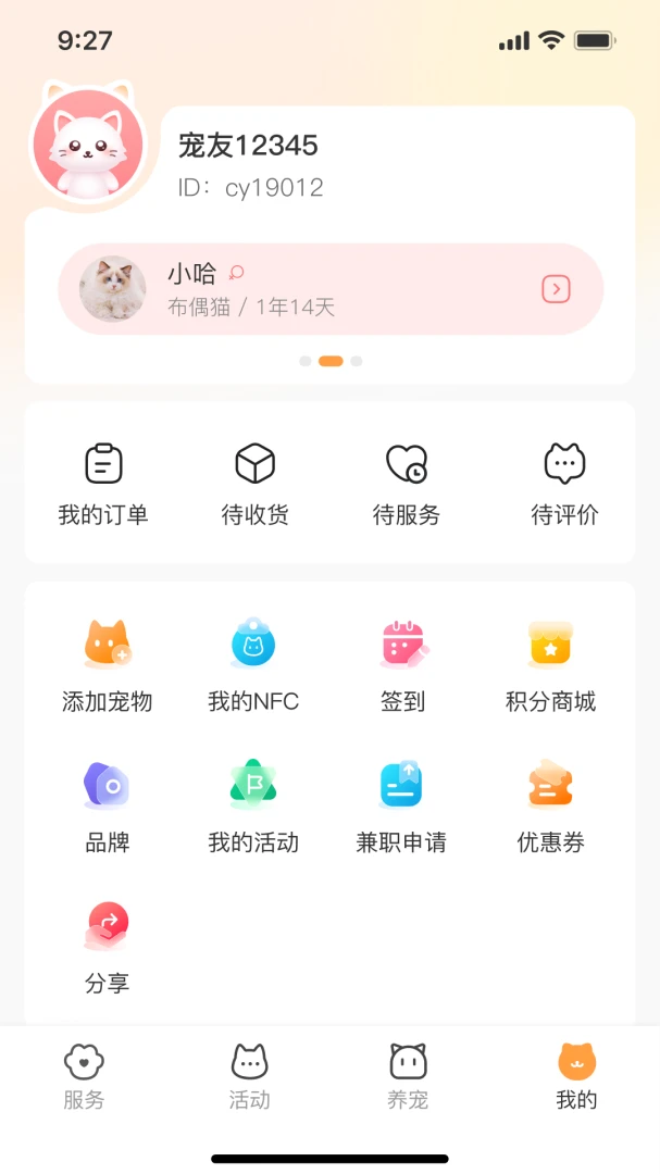 �����ȳ�(�����������)v1.0.4 ���°�