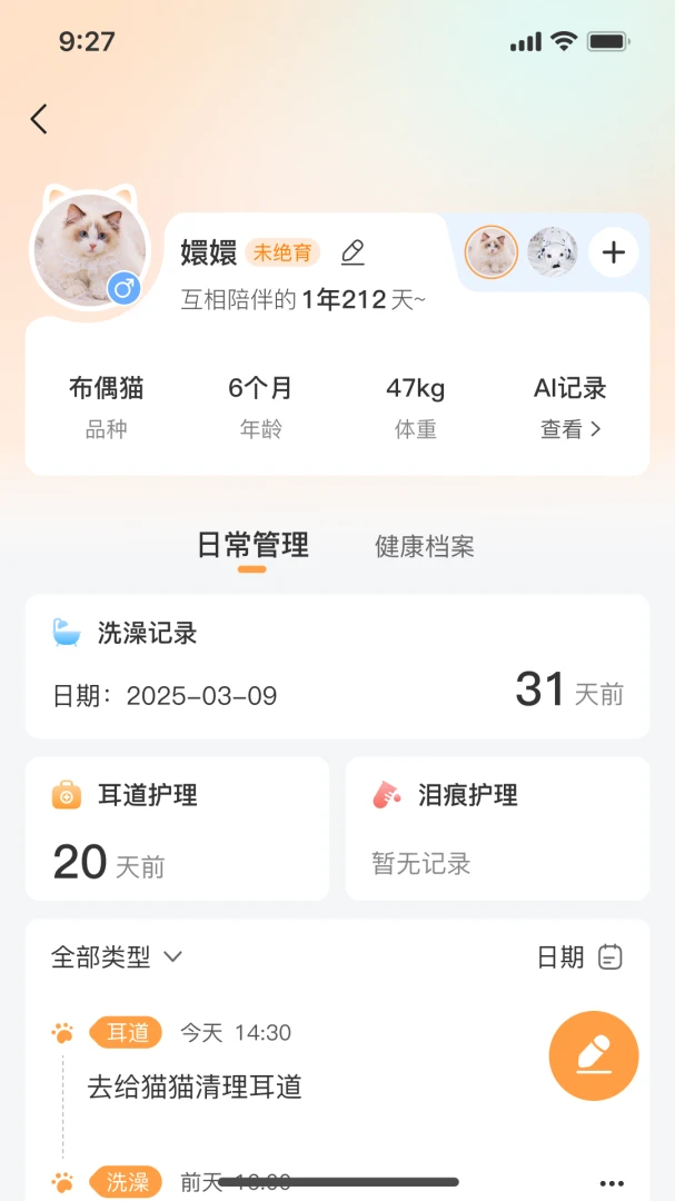 �����ȳ�(�����������)v1.0.4 ���°�