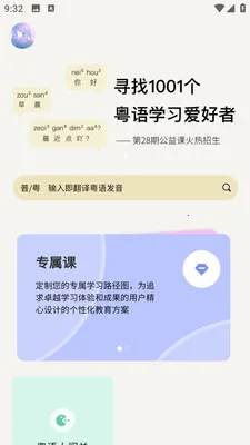 Chill��(����ѧϰ����)v8.1.3 ��Ѱ�